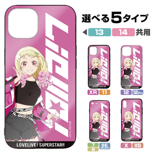 『ラブライブ!スーパースター!!』描き下ろし 鬼塚 夏美 強化ガラスiPhoneケース【202407再販】